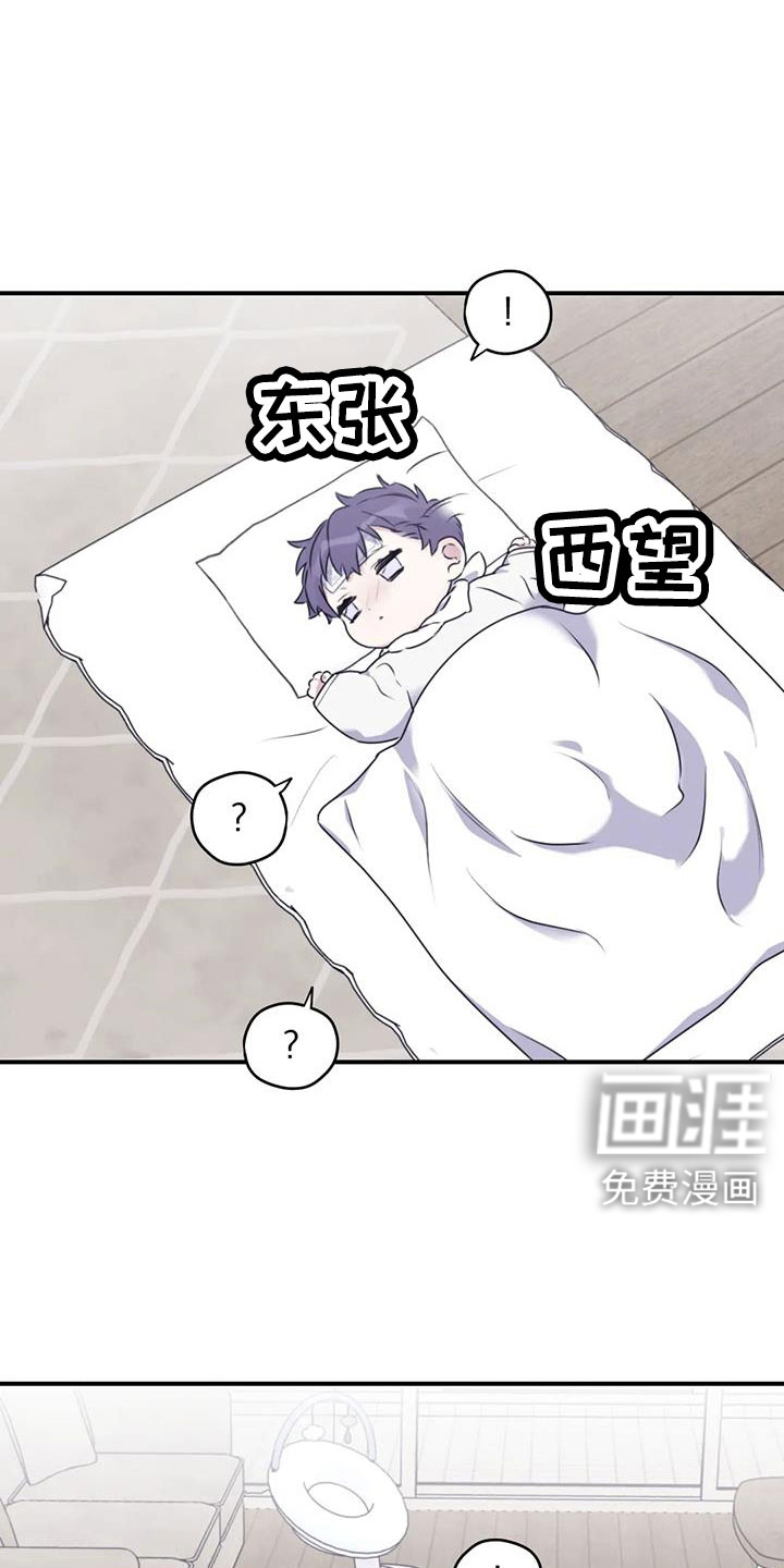 第109话14
