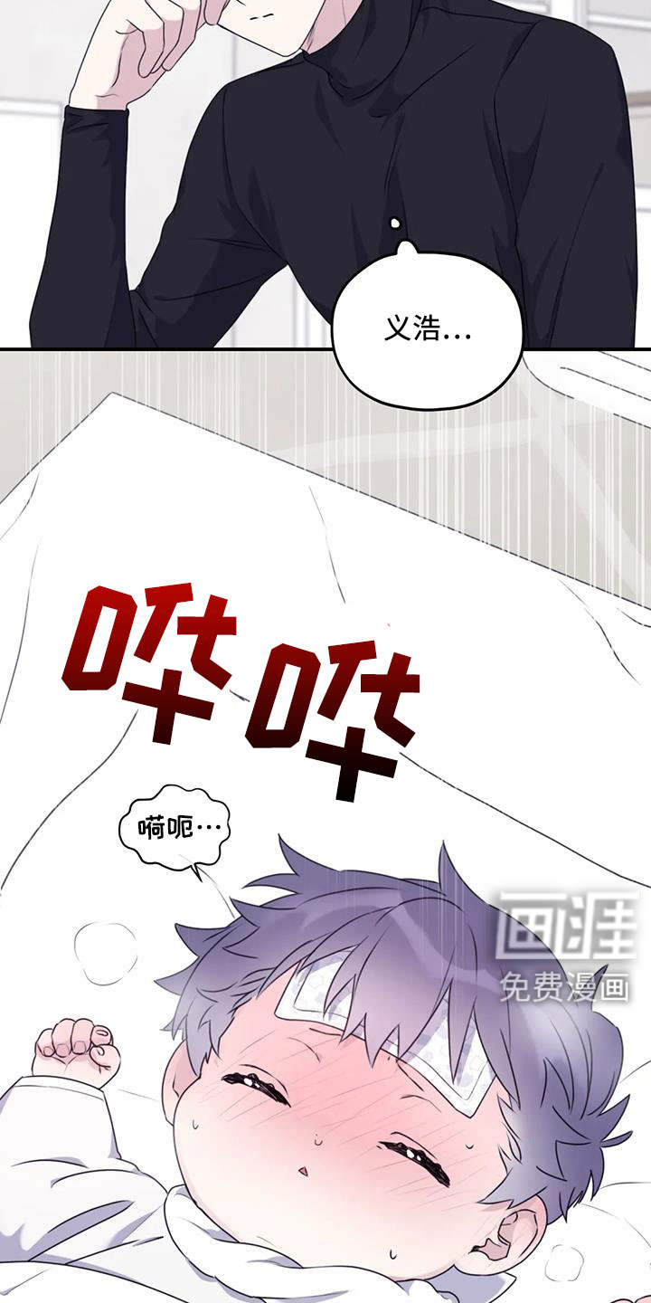 第109话26
