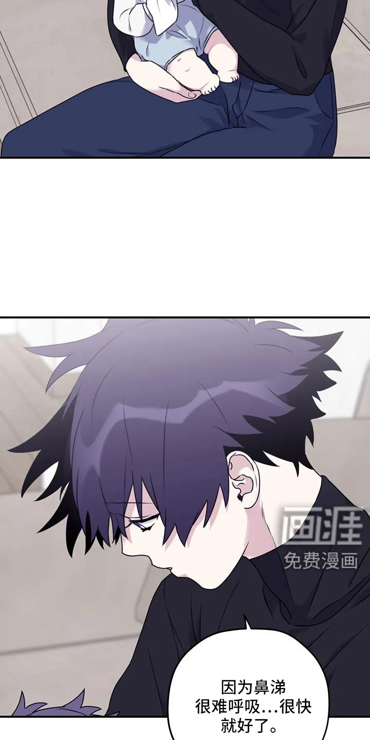 第109话8