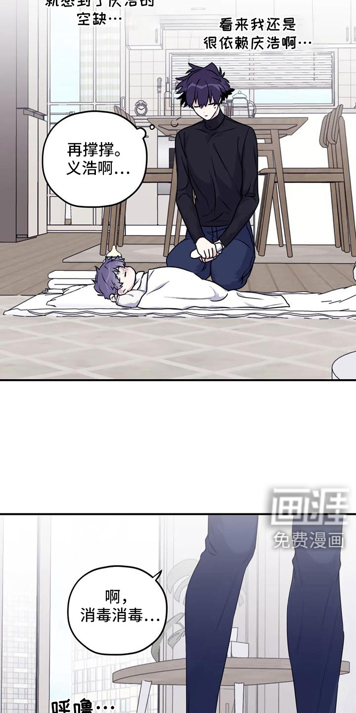 第109话12