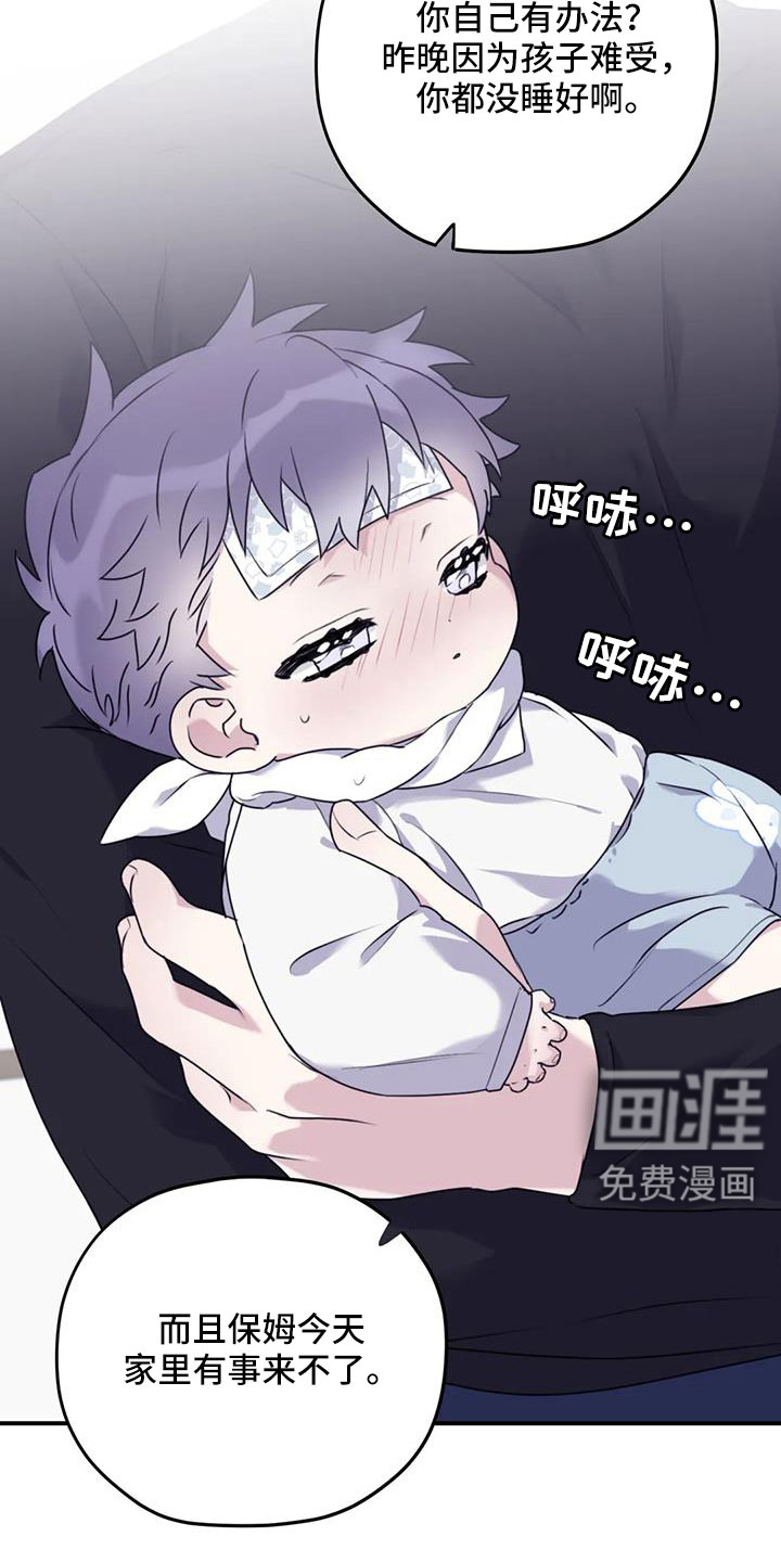 第109话1