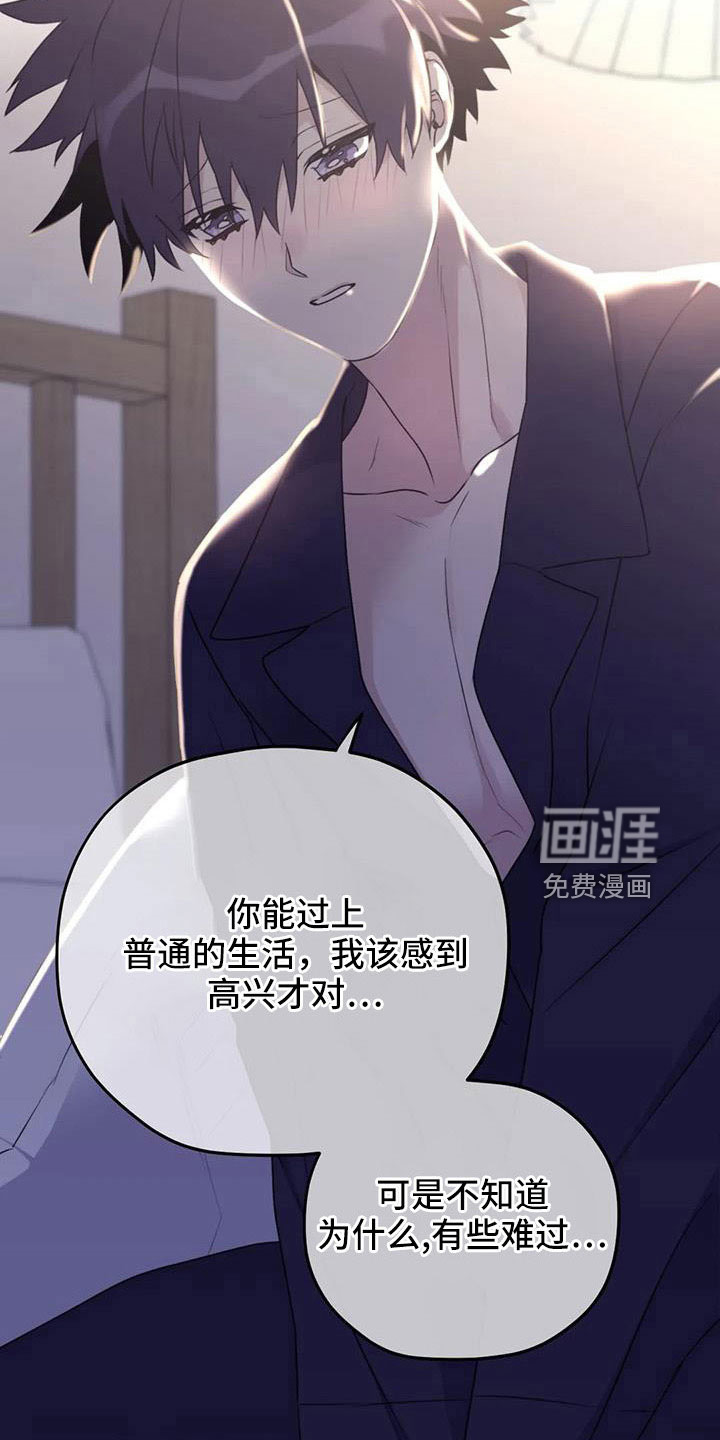 第108话19