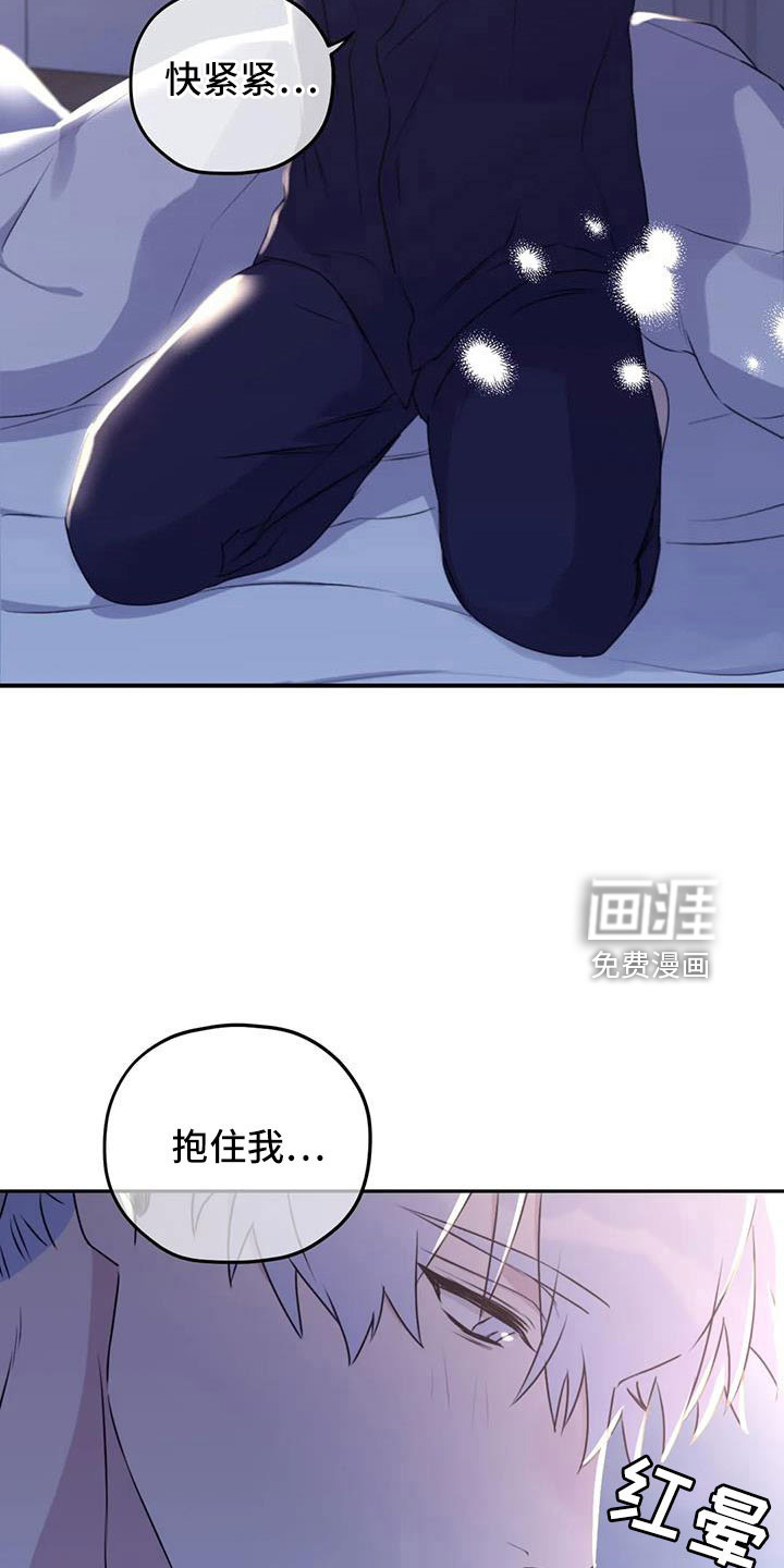 第108话29