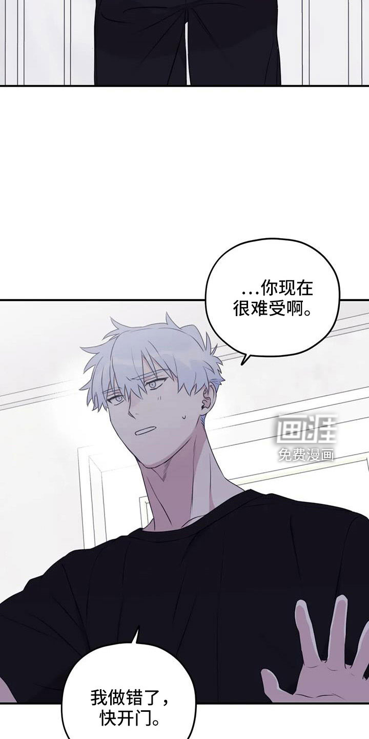 第108话3