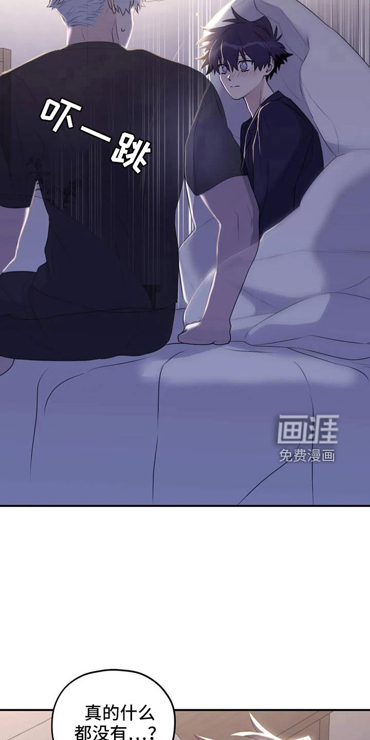 第108话16