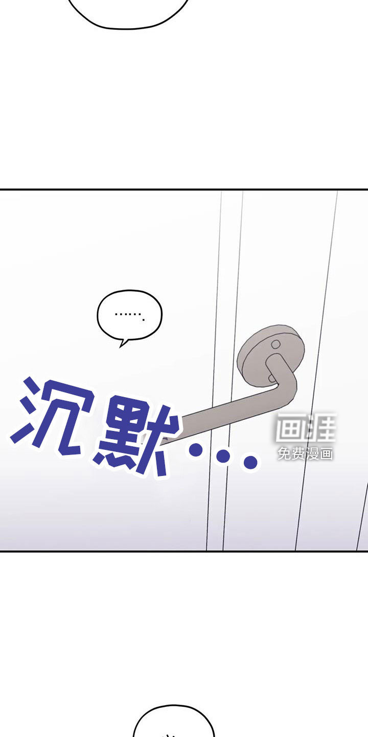 第108话4
