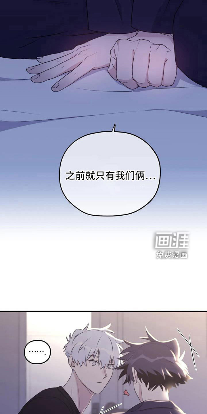 第108话20