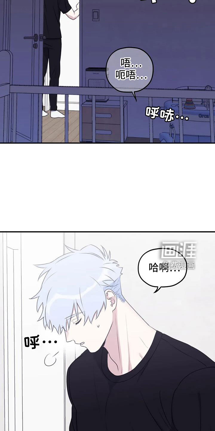 第108话6