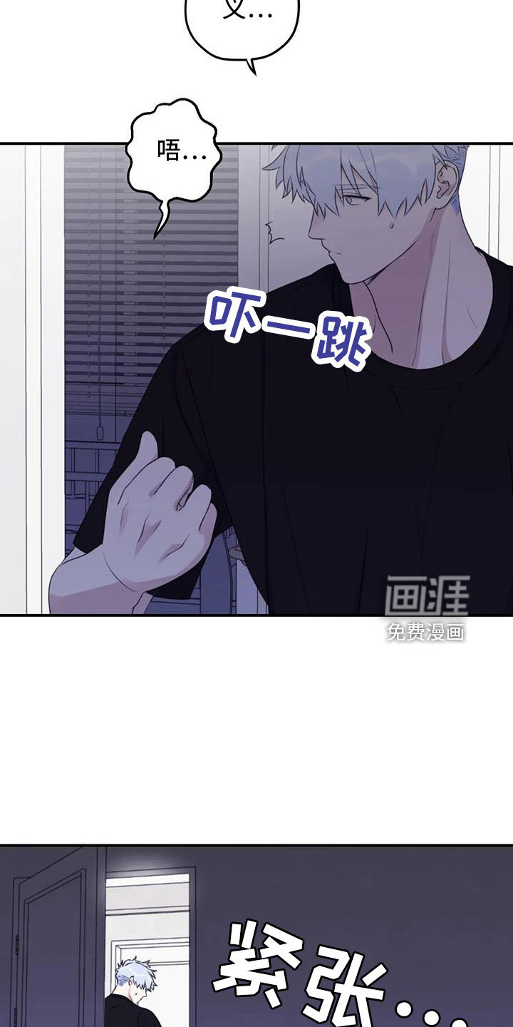 第108话5