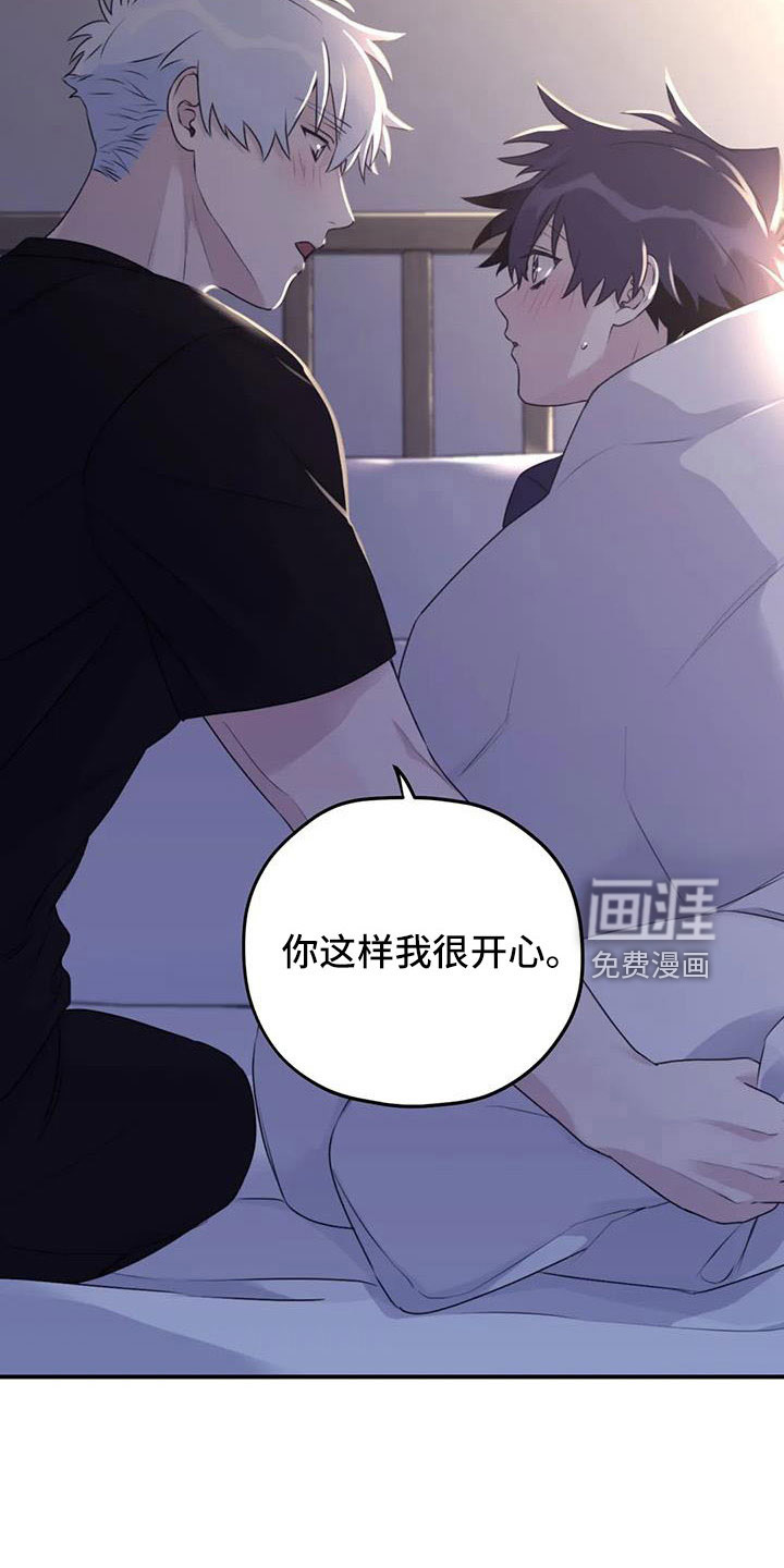 第108话24