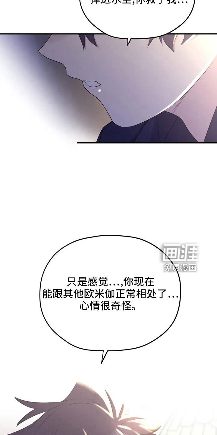 第108话18