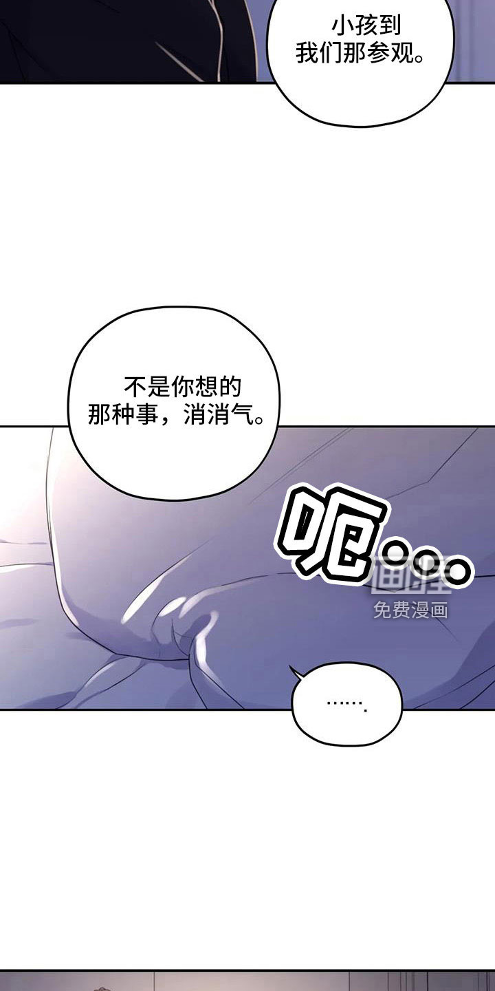 第108话14
