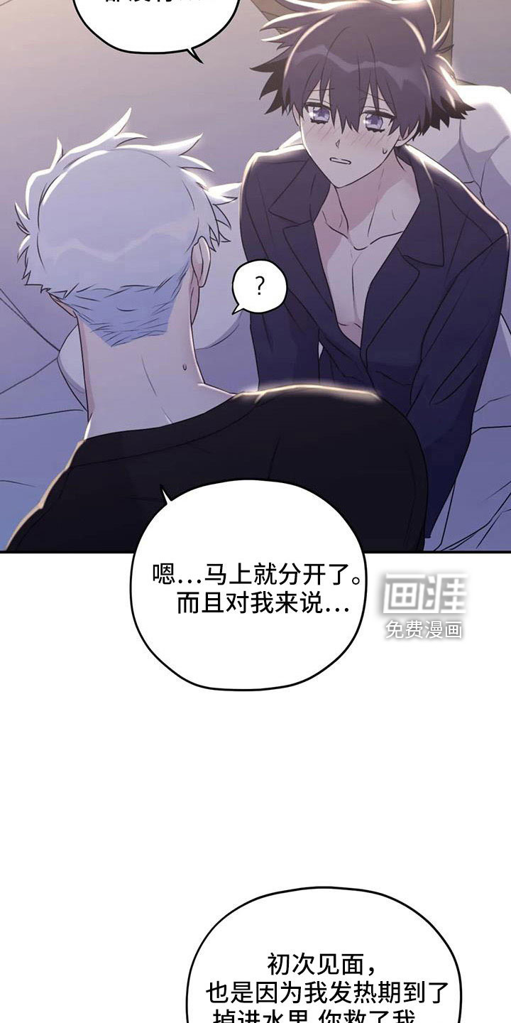 第108话17