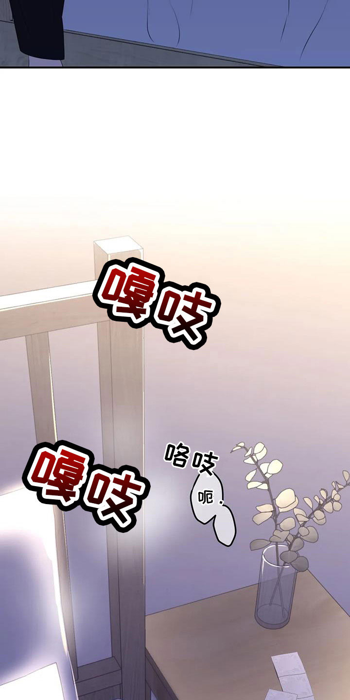 第108话31