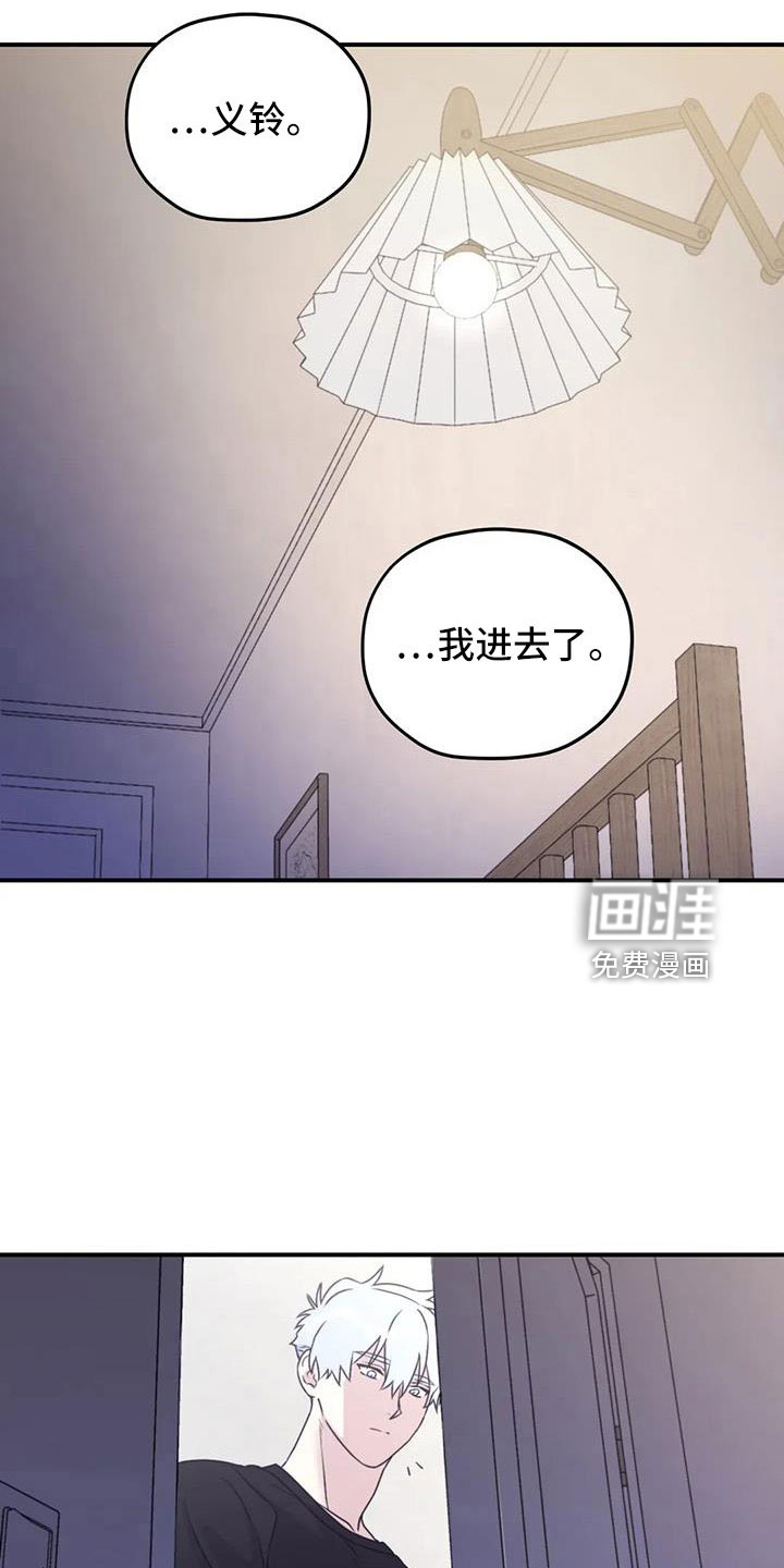 第108话8