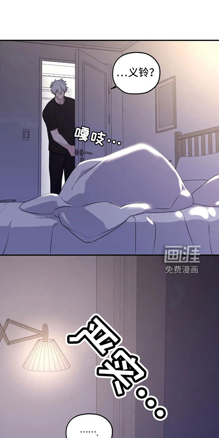 第108话10