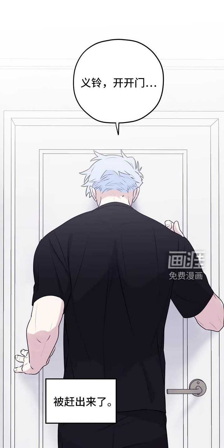 第108话2