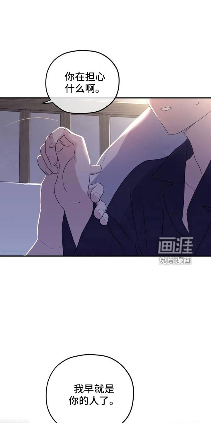 第108话25