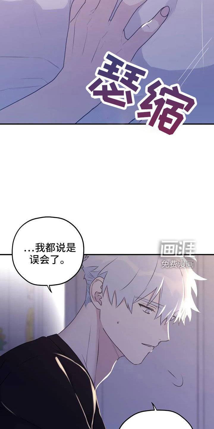 第108话13