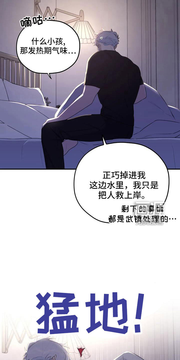 第108话15