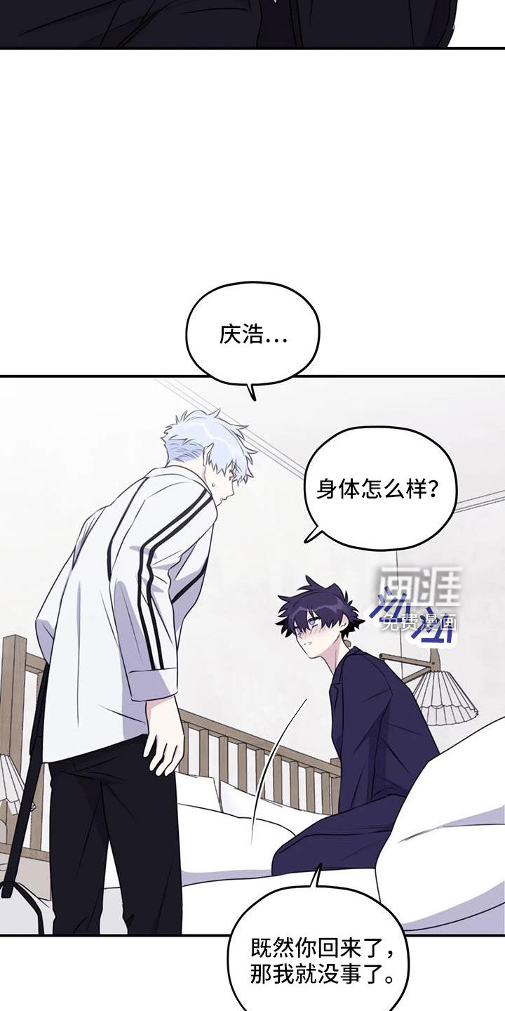 第107话21