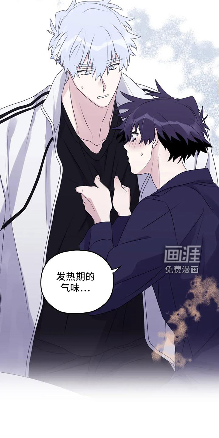 第107话24