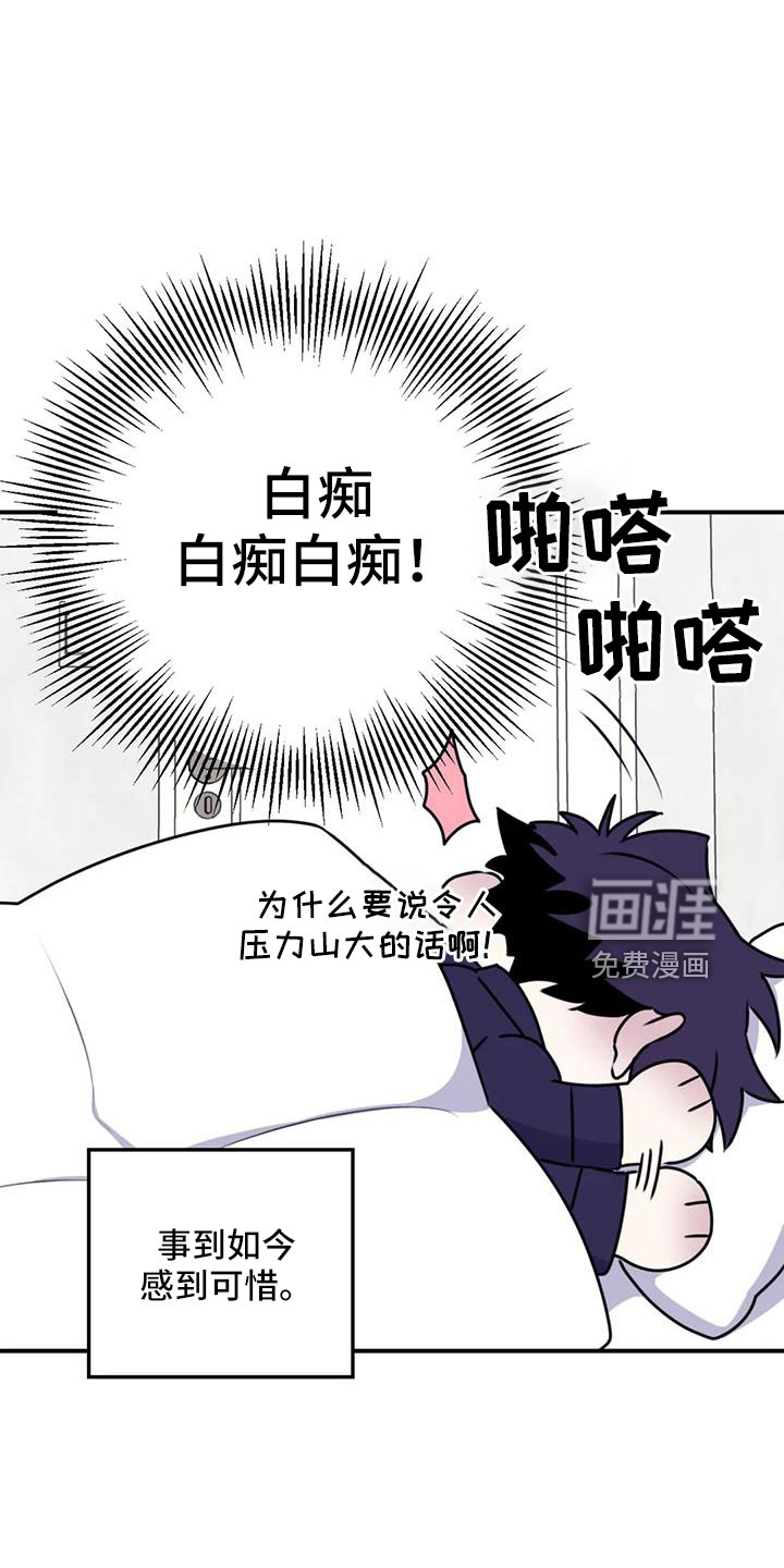 第107话17