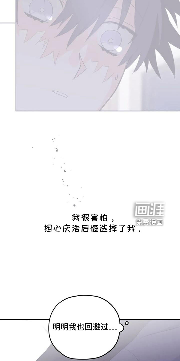 第107话11