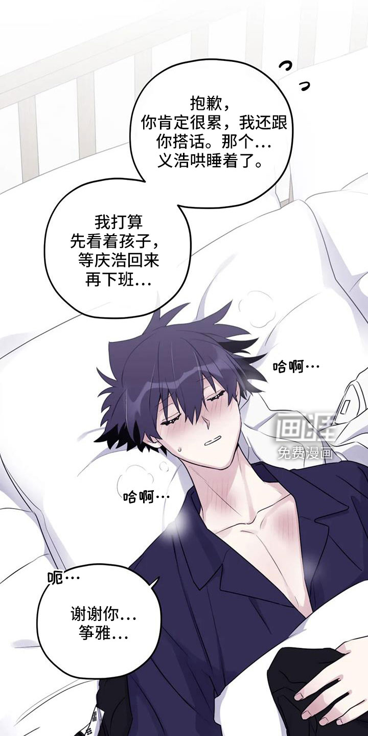 第107话7