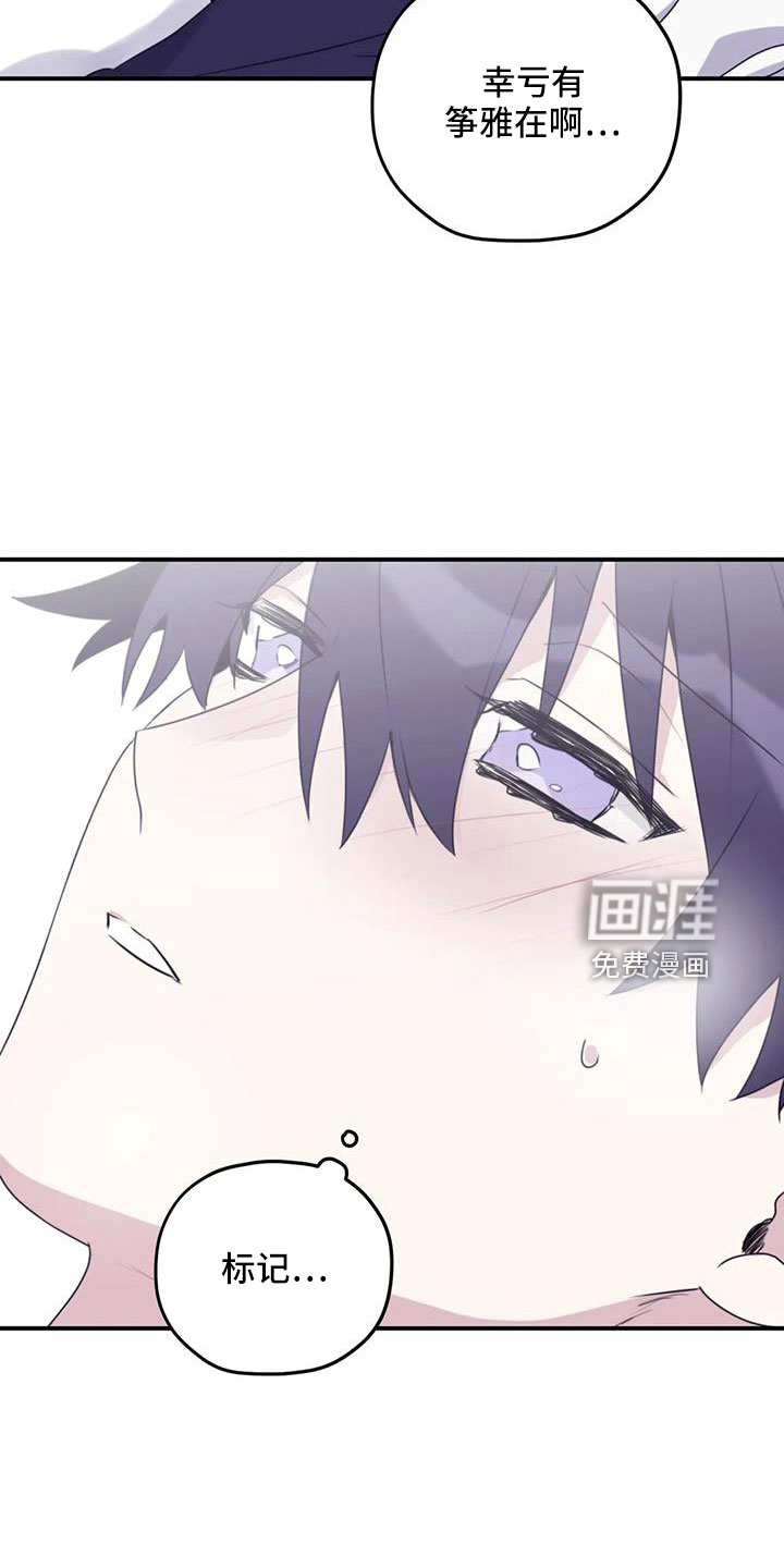 第107话9