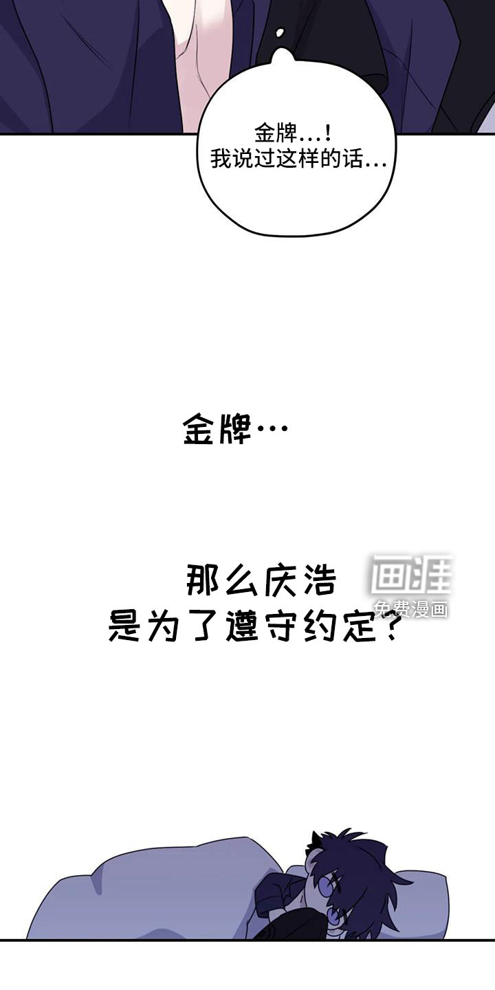 第107话16