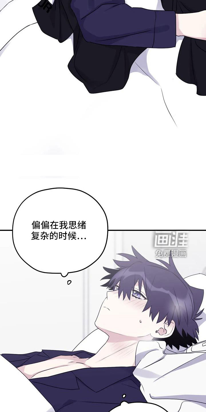 第107话8