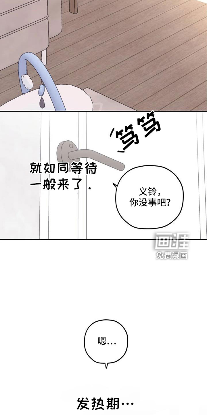 第107话6