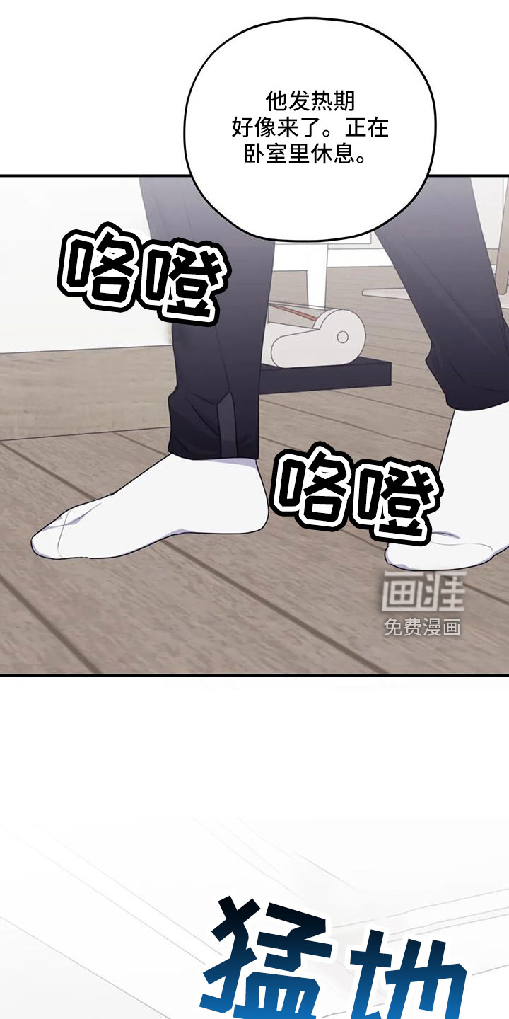 第107话19