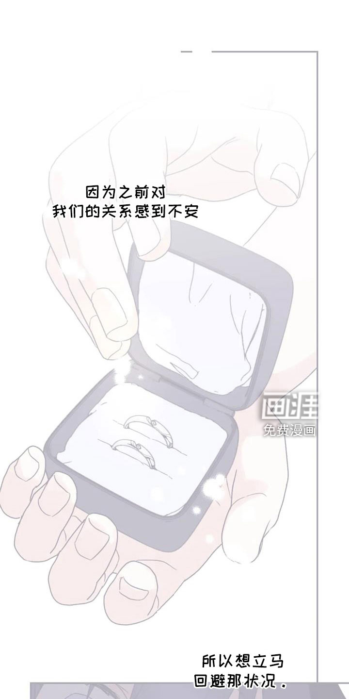 第107话10