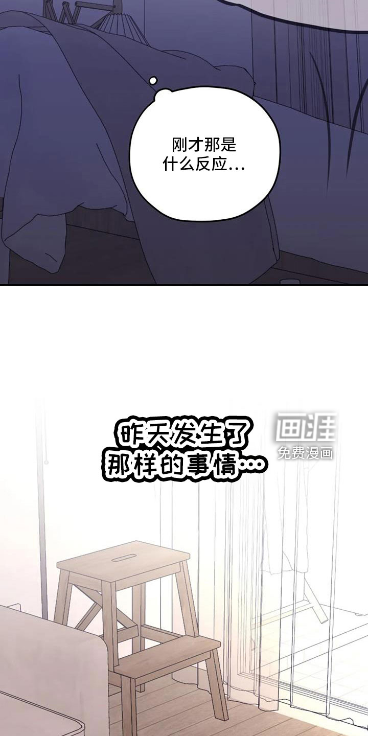 第107话5