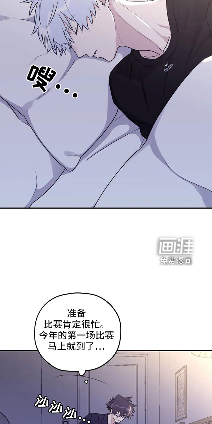第106话8