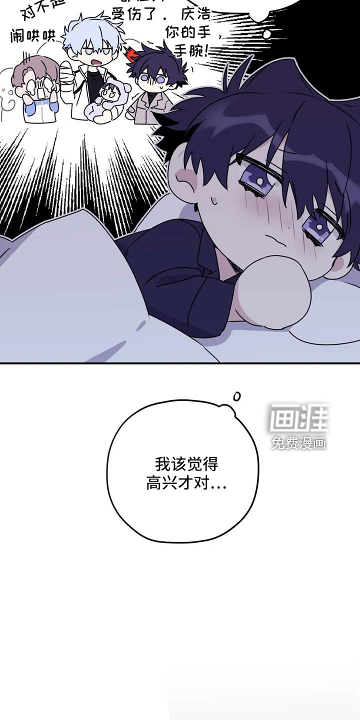 第106话15
