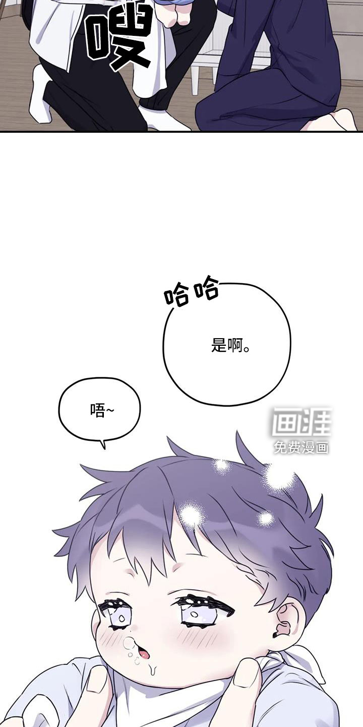 第106话5