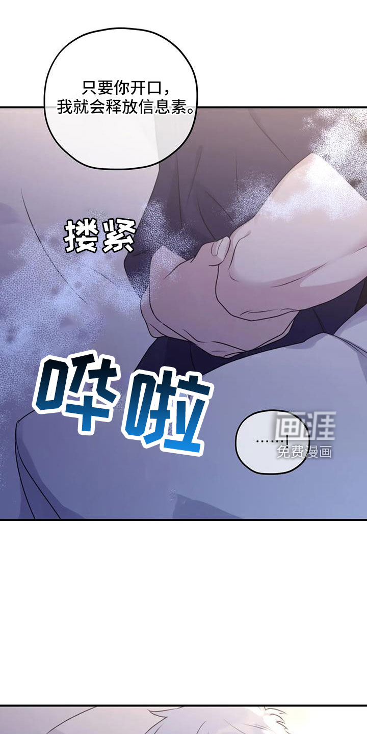 第106话20