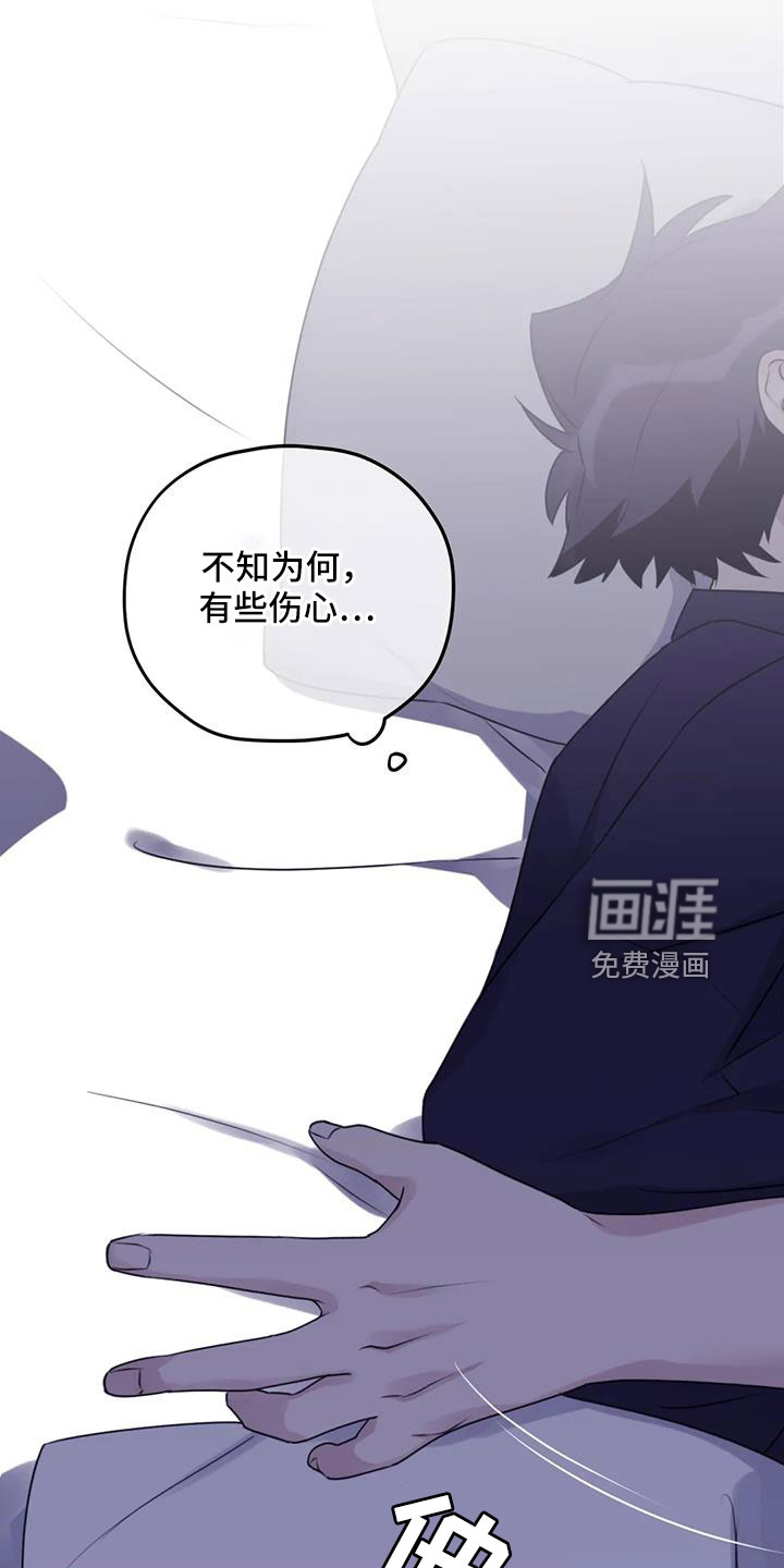 第106话16