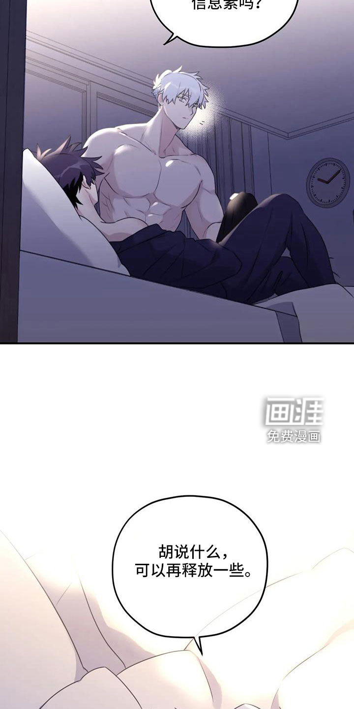 第106话23