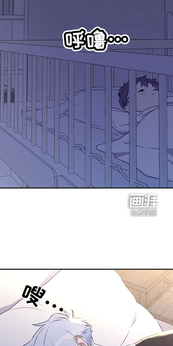 第106话7