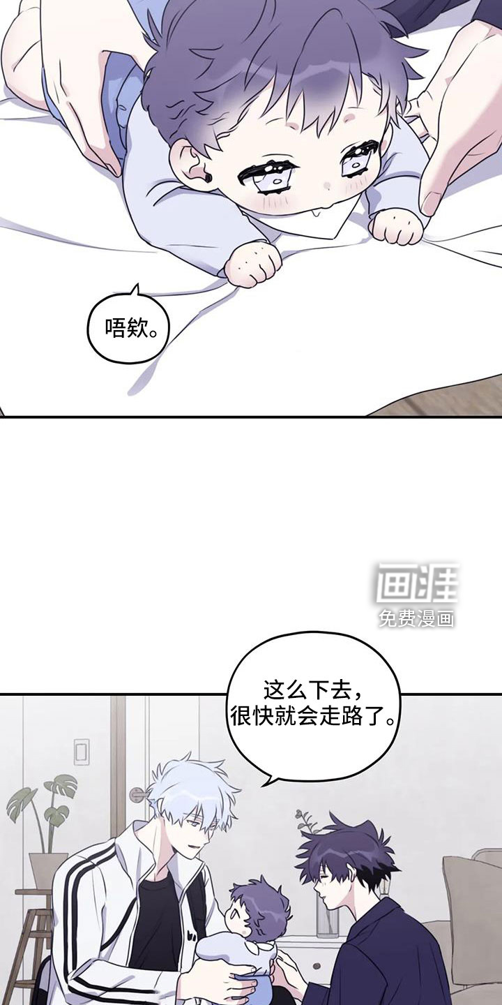 第106话4