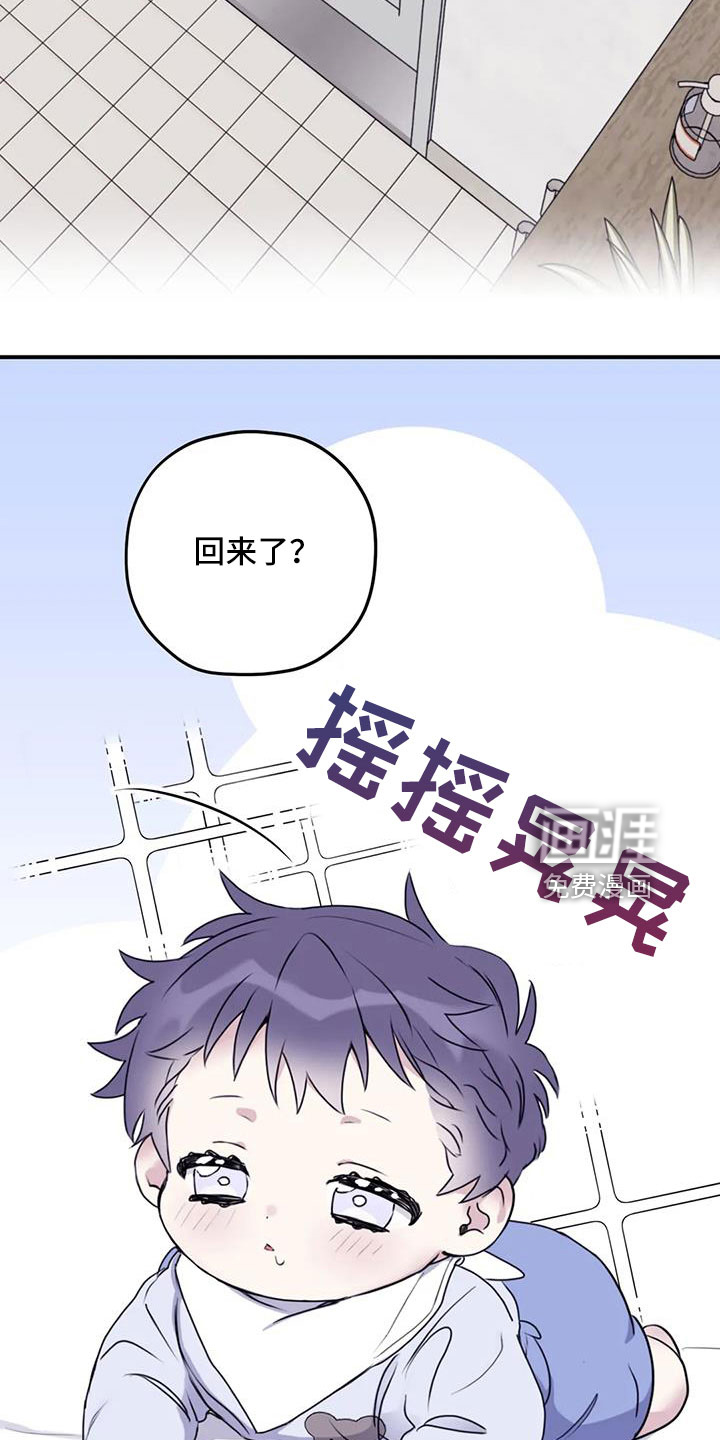 第106话1