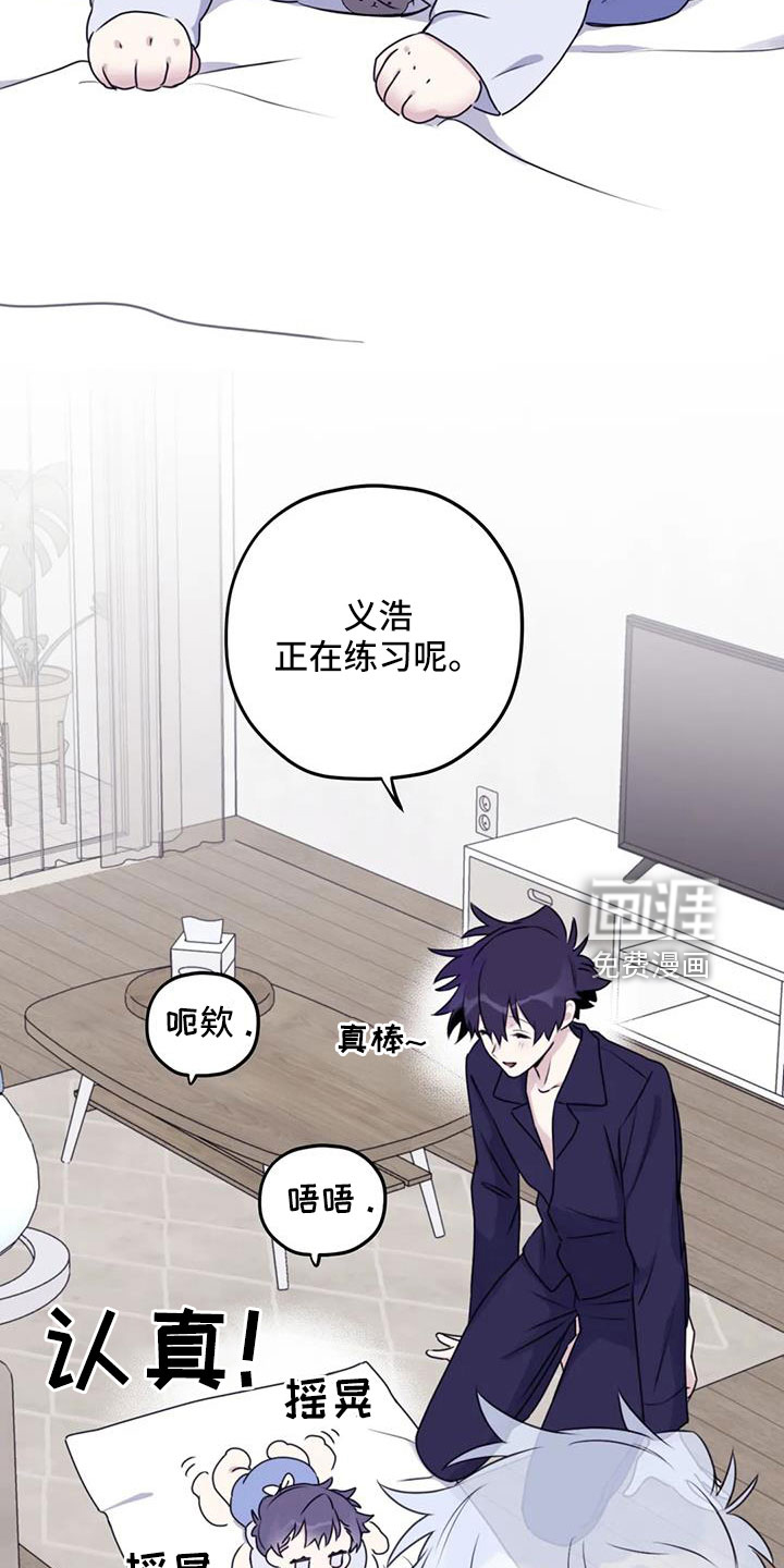 第106话2