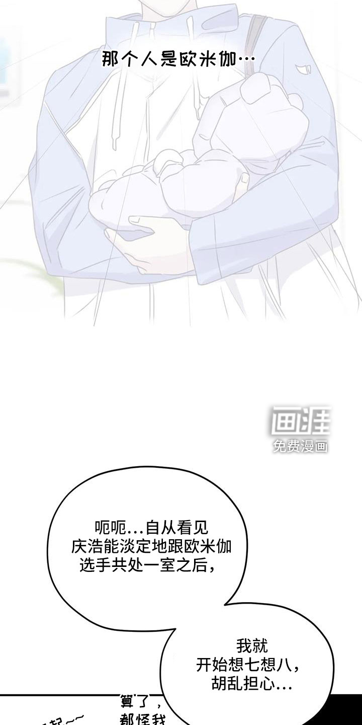 第106话14
