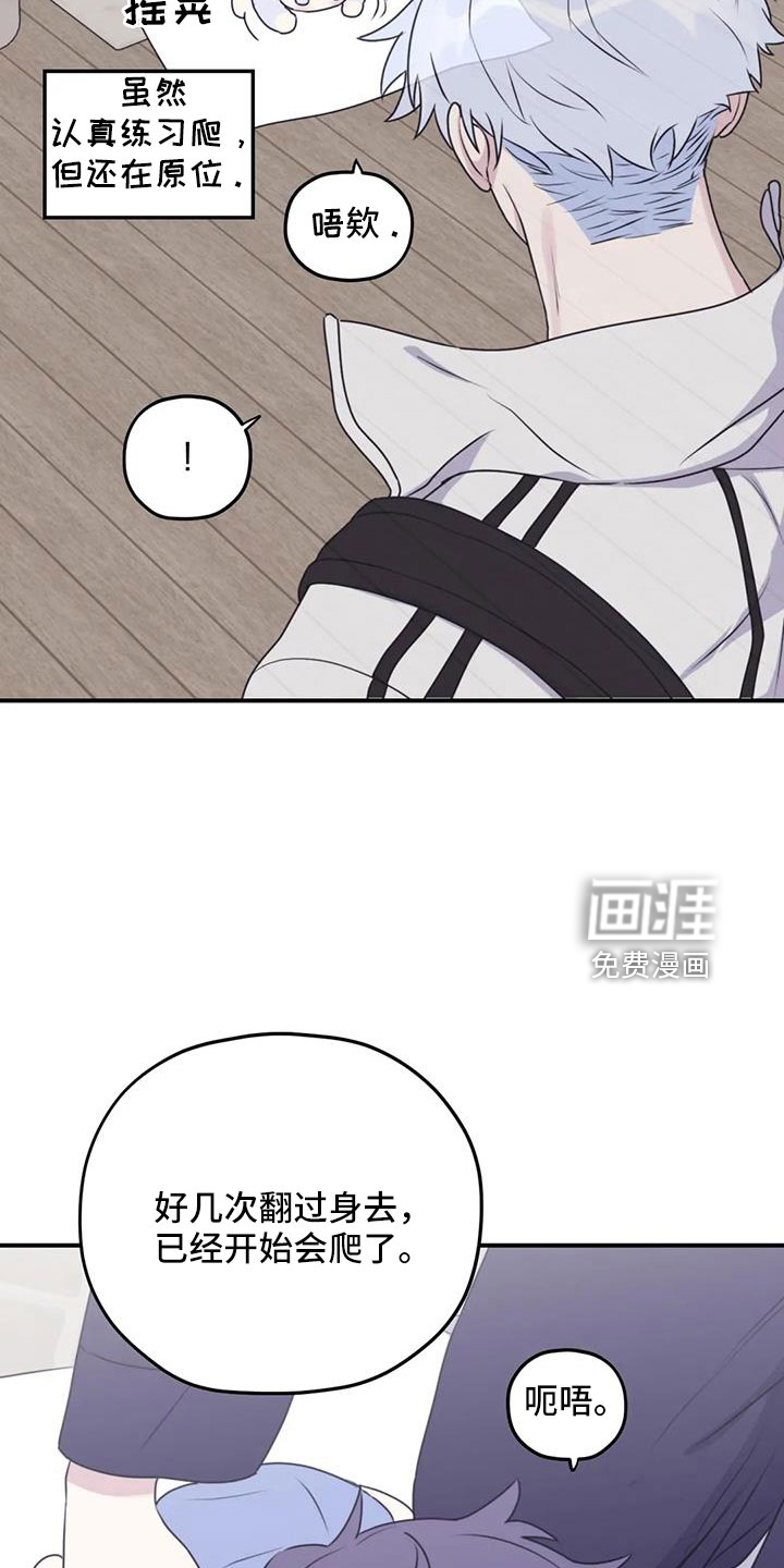 第106话3