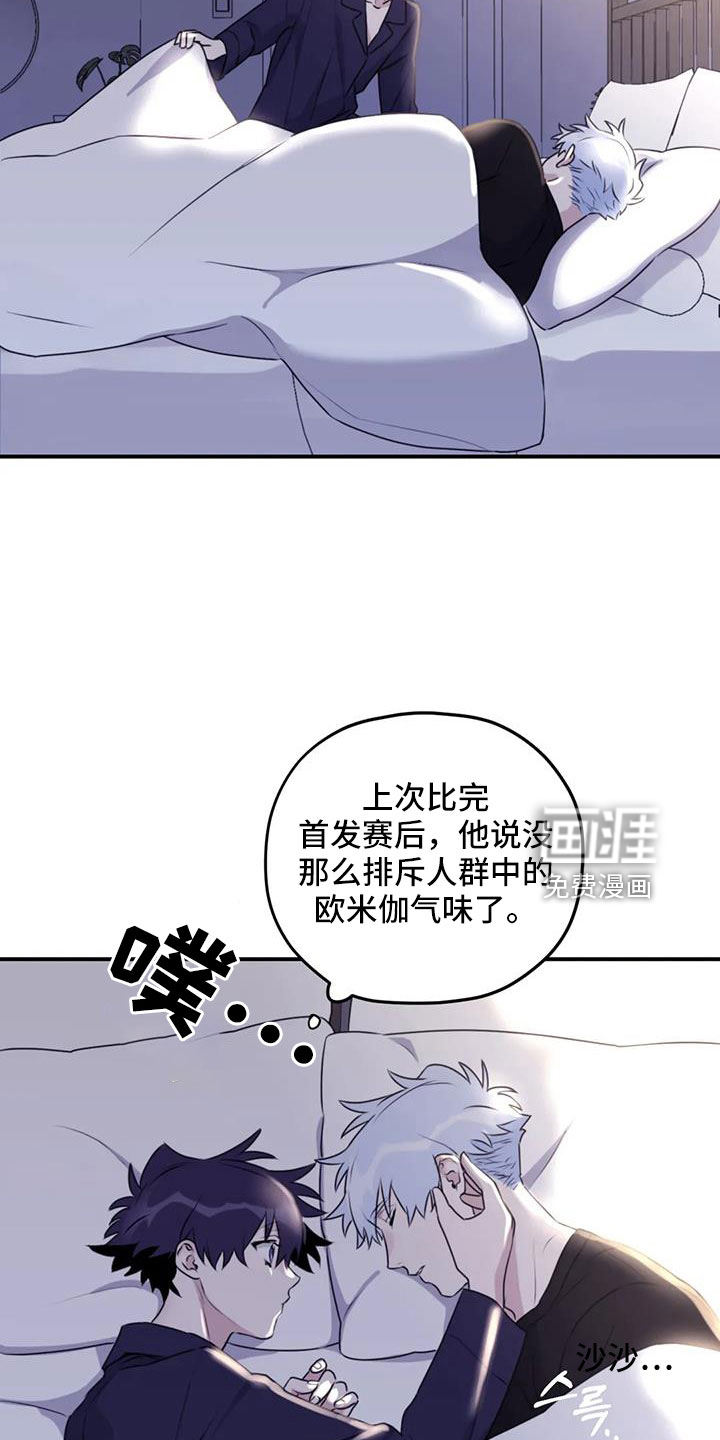 第106话9