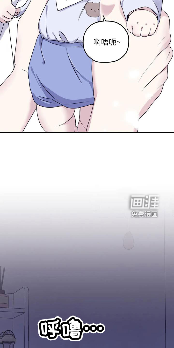 第106话6